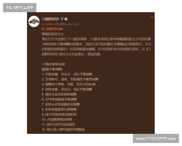 三国群英全新版本八大挑战全面解析 必试玩法助你快速上手 三国群英全新版本八大挑战全面解析 必试玩法助你快速上手