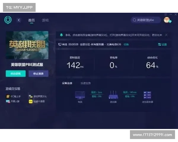 《英雄联盟》更新后如何高效应对服务器问题及解决方案分析 《英雄联盟》更新后如何高效应对服务器问题及解决方案分析