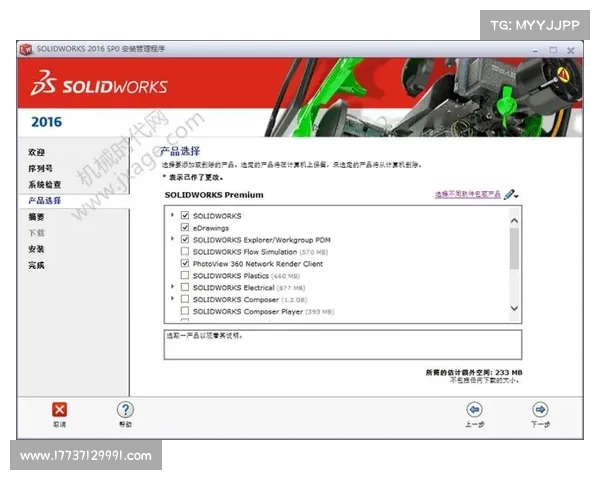 如何快速下载轩辕剑5免CD补丁并顺利安装的完整教程 如何快速下载轩辕剑5免CD补丁并顺利安装的完整教程