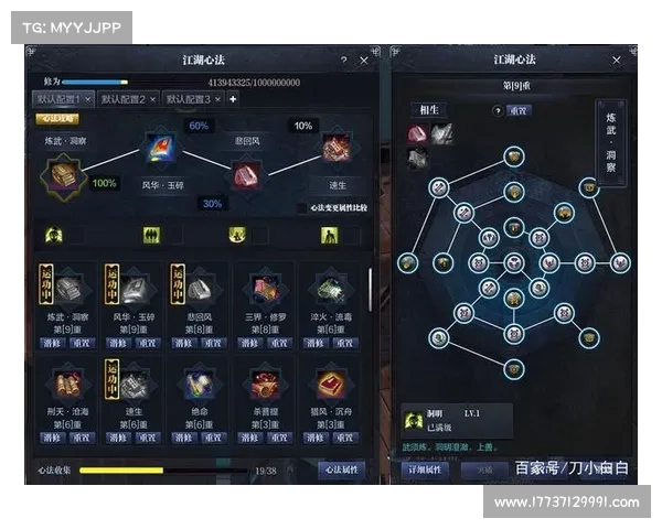 天刀情缘玩法十大技巧与策略解析 提升你的游戏体验和战力提升 天刀情缘玩法十大技巧与策略解析 提升你的游戏体验和战力提升
