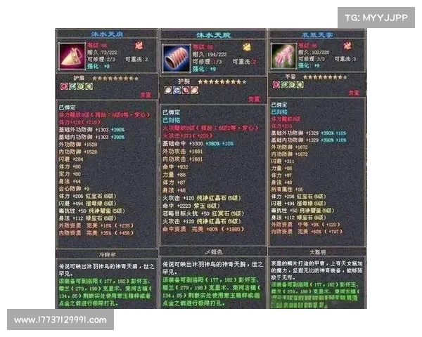 暴走大侠明教通关秘籍全解析 助你轻松战胜敌人挑战极限